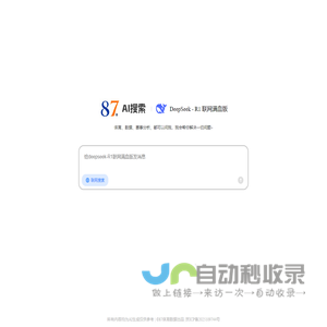 87体育