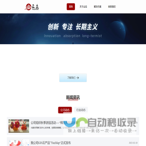 北京天翱科技有限公司