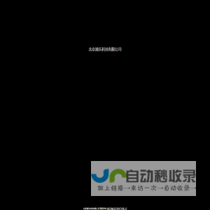 涌乐科技