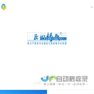 天之逸-武汉天之逸科技有限公司