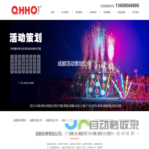 滑动验证