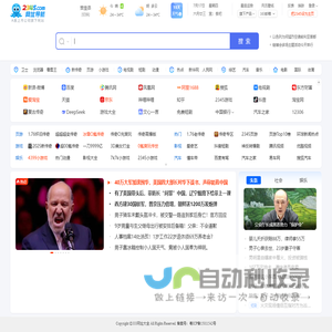 333网址大全