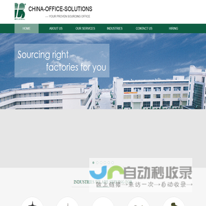 China-Office-Solutions