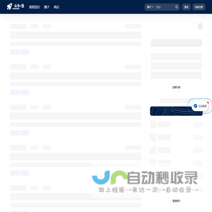 云加速-网站防护-CDN加速-网站安全-站长论坛