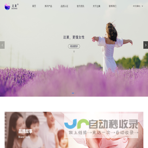 达巢|达精|必可欣PCOS|达愈Reco22怎么样-达巢达精官网
