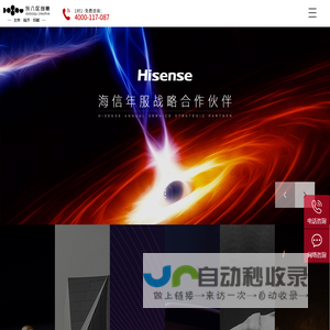 临沂视频制作-专注临沂宣传片拍摄、视频拍摄、展厅设计搭建18年-东八区临沂视频制作公司