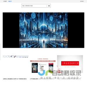 首页-深圳优品文化传媒有限公司