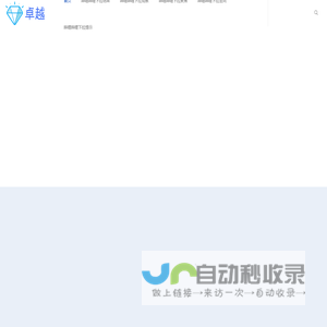 哔哩哔哩下拉词优化_哔哩哔哩下拉词教程〔hwrdxl.com〕哔站下拉框优化_B站下拉词怎么刷