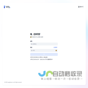 Dify