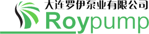 大连罗伊泵业有限公司